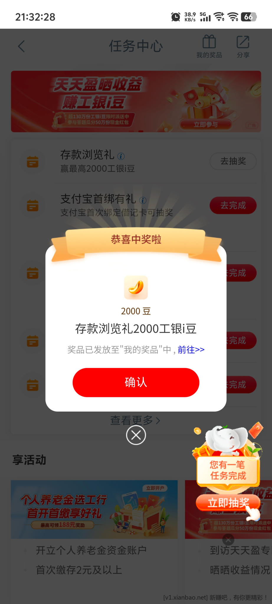 1000081723.jpg