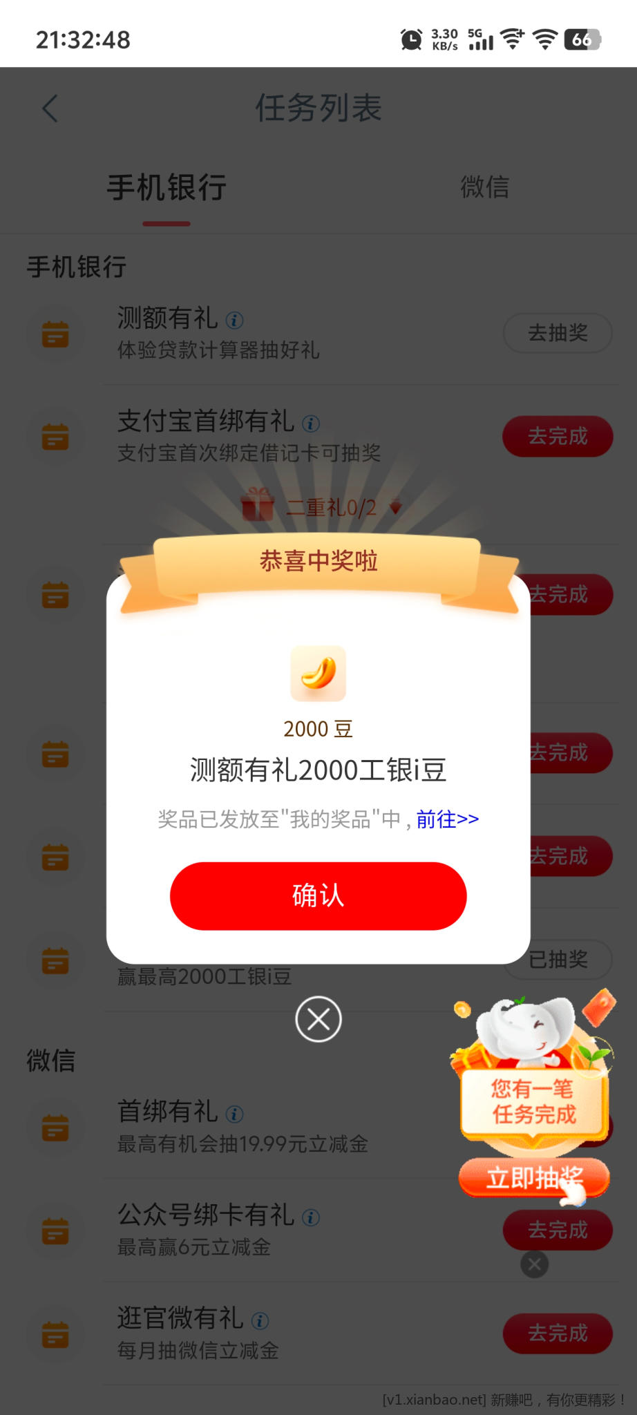 1000081724.jpg