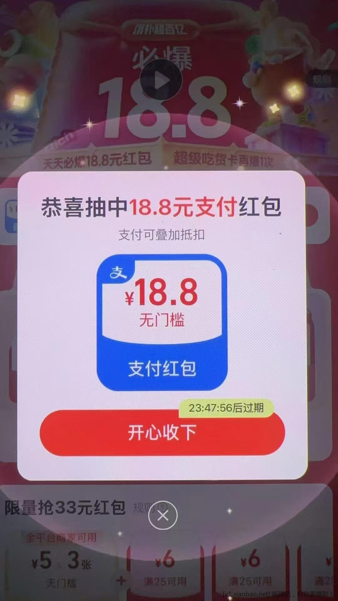 多种1分日用品包邮，怡宝水12一箱24瓶，美团膨胀0元吃喝，免费去全国影院看电影 - 线报酷