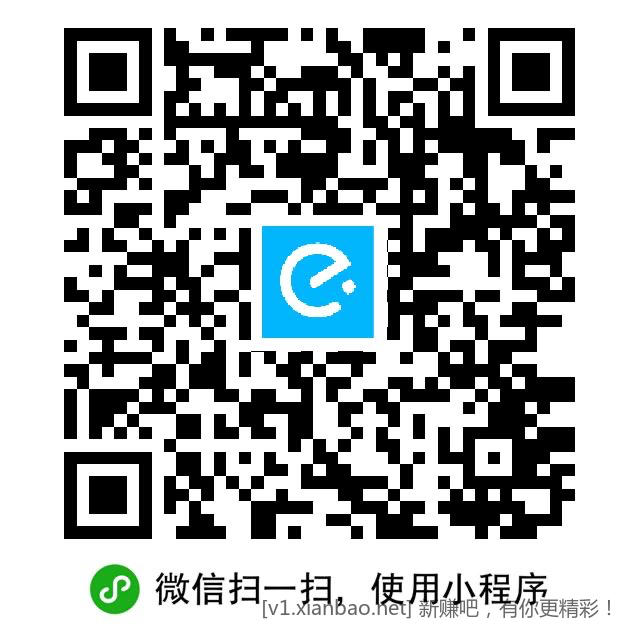0.01实物。 - 线报酷
