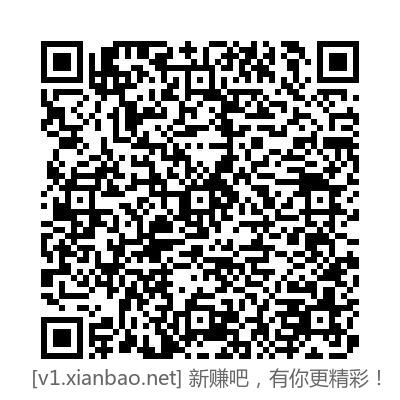 0.01实物。 - 线报酷