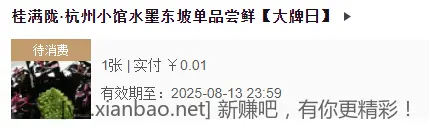穷人家的孩子的午餐，1分钱红烧肉加无限续的白饭 - 线报酷