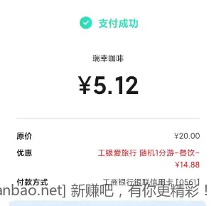 工行信用卡大毛没毕业的去 - 线报酷