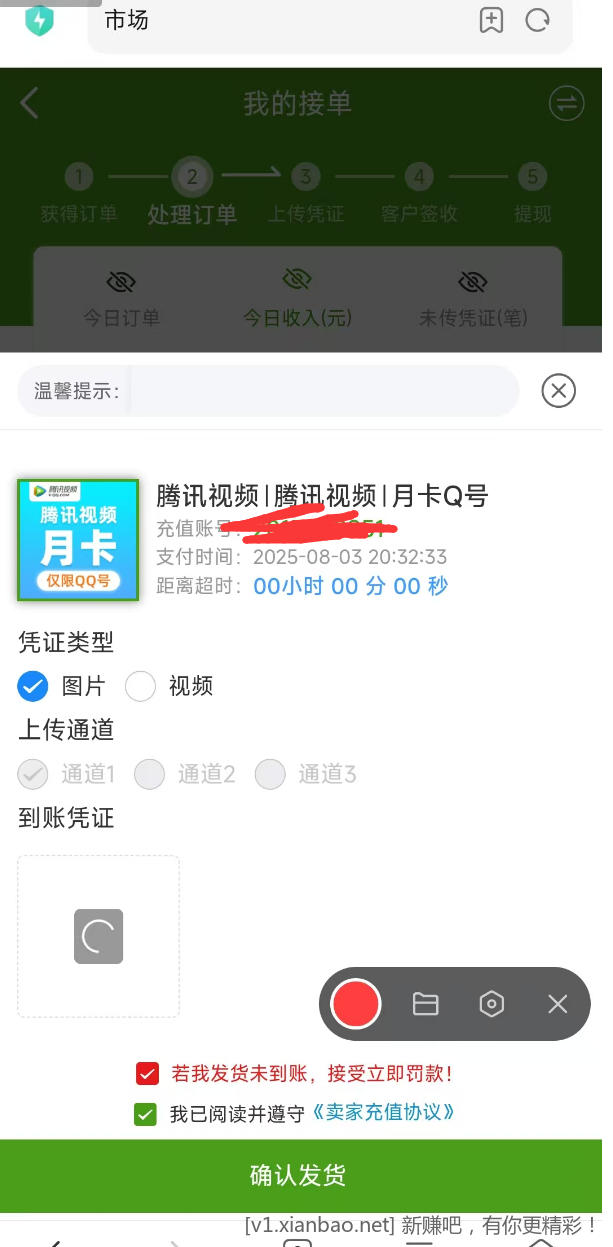 微信图片_20250803213718.png