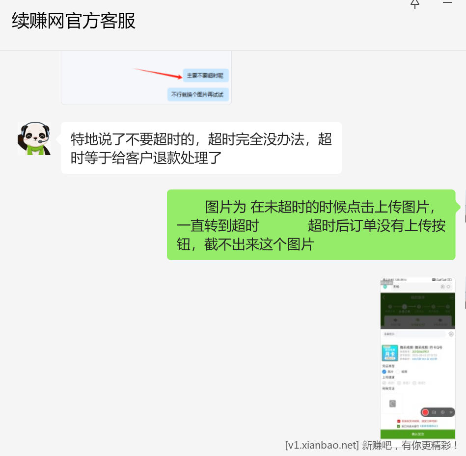 微信图片_20250803213706.png