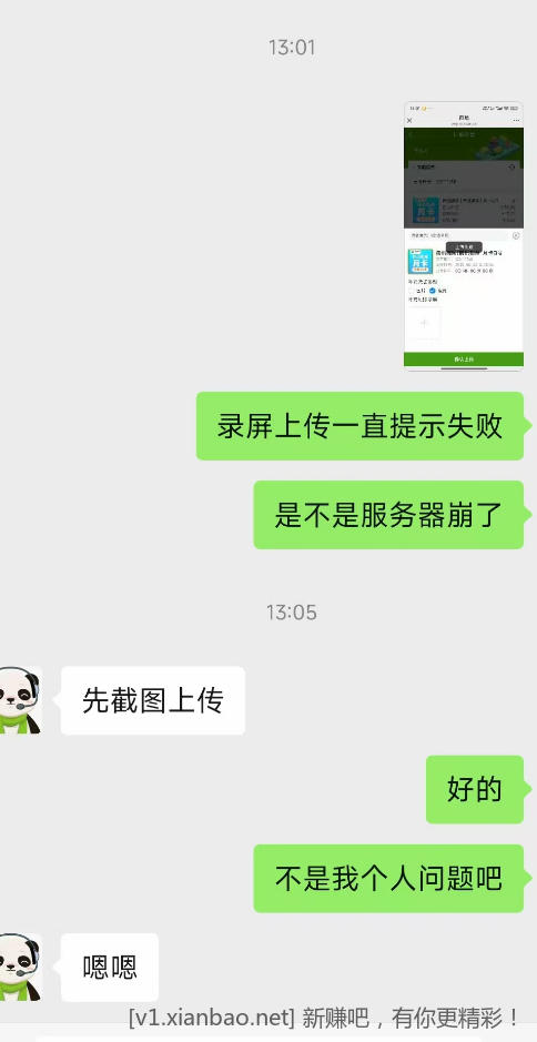 微信图片_20250803213656.png