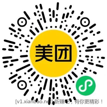 美团骑手领20无门槛 - 线报酷