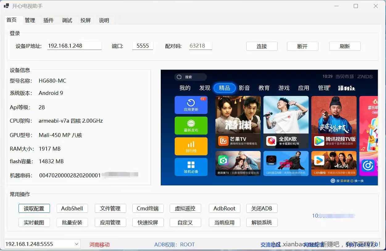 mmexport1754284088449.jpg