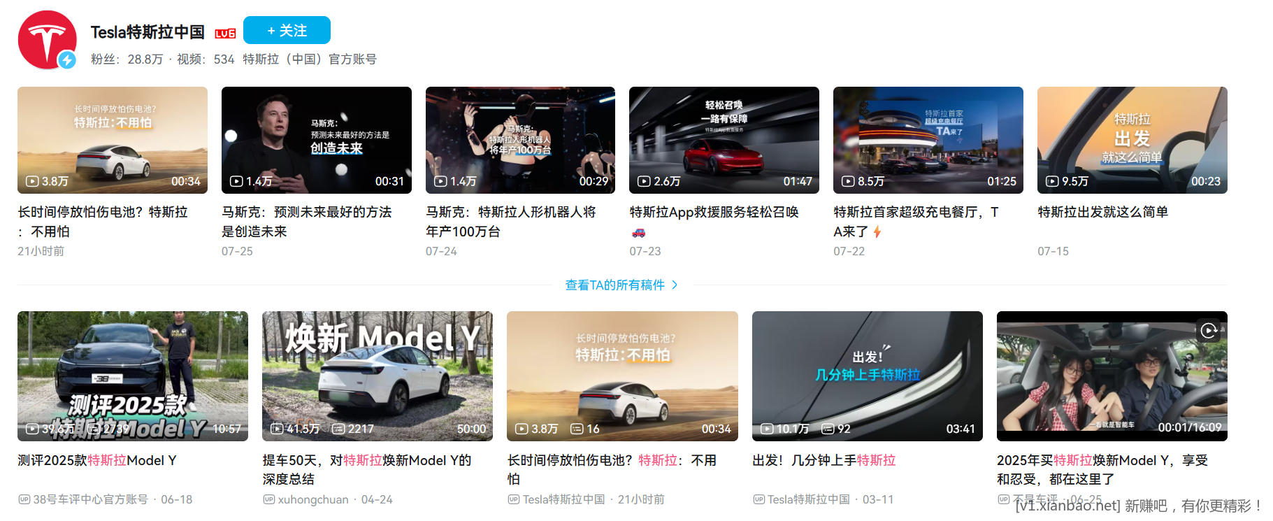 wechat_2025-08-05_081719_861.png