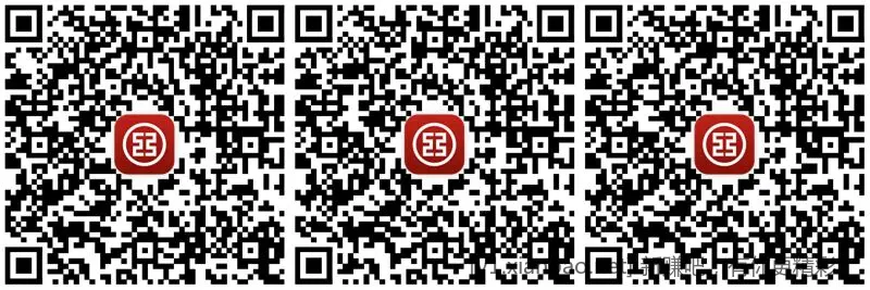 3个工行现金红包 - 线报酷