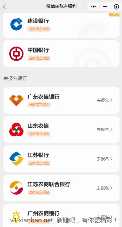 大毛银行卡多的发财 - 线报酷