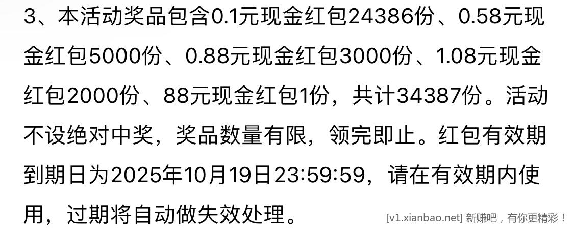 招行领现金 - 线报酷