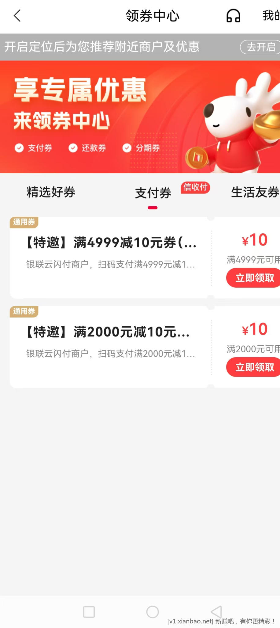 中信xyk30大毛 - 线报酷