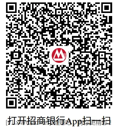 3个招行红包 - 线报酷