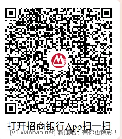 3个招行红包 - 线报酷