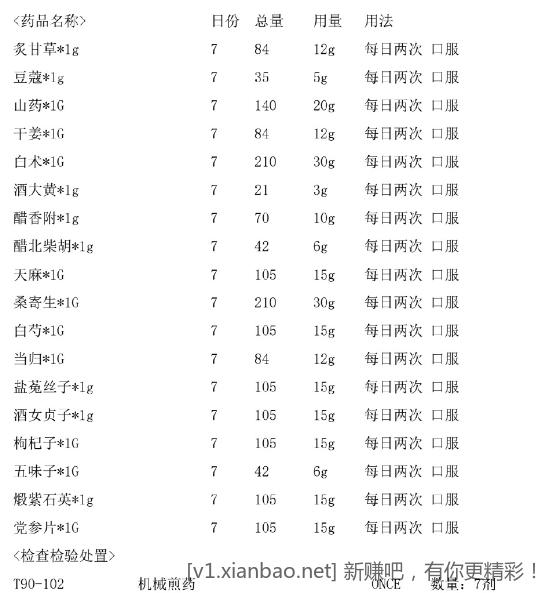 wechat_2025-08-04_142103_539.png