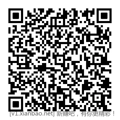 招行1.12现金红包 - 线报酷
