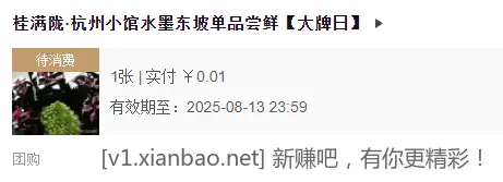 赚钱思路要打开，没门店去卖钱啊 - 线报酷