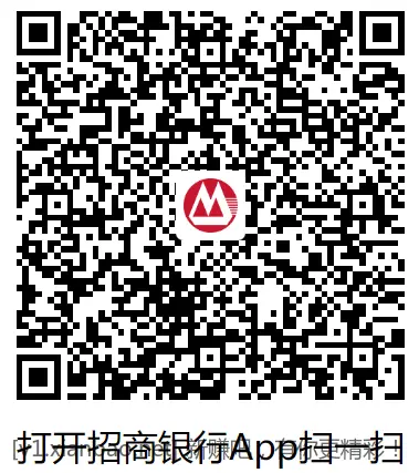 3个招行红包 - 线报酷