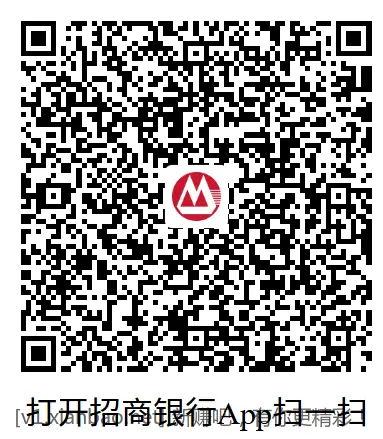 3个招行红包 - 线报酷