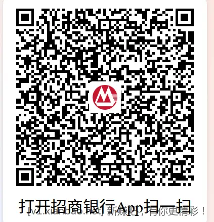 3个招行红包 - 线报酷