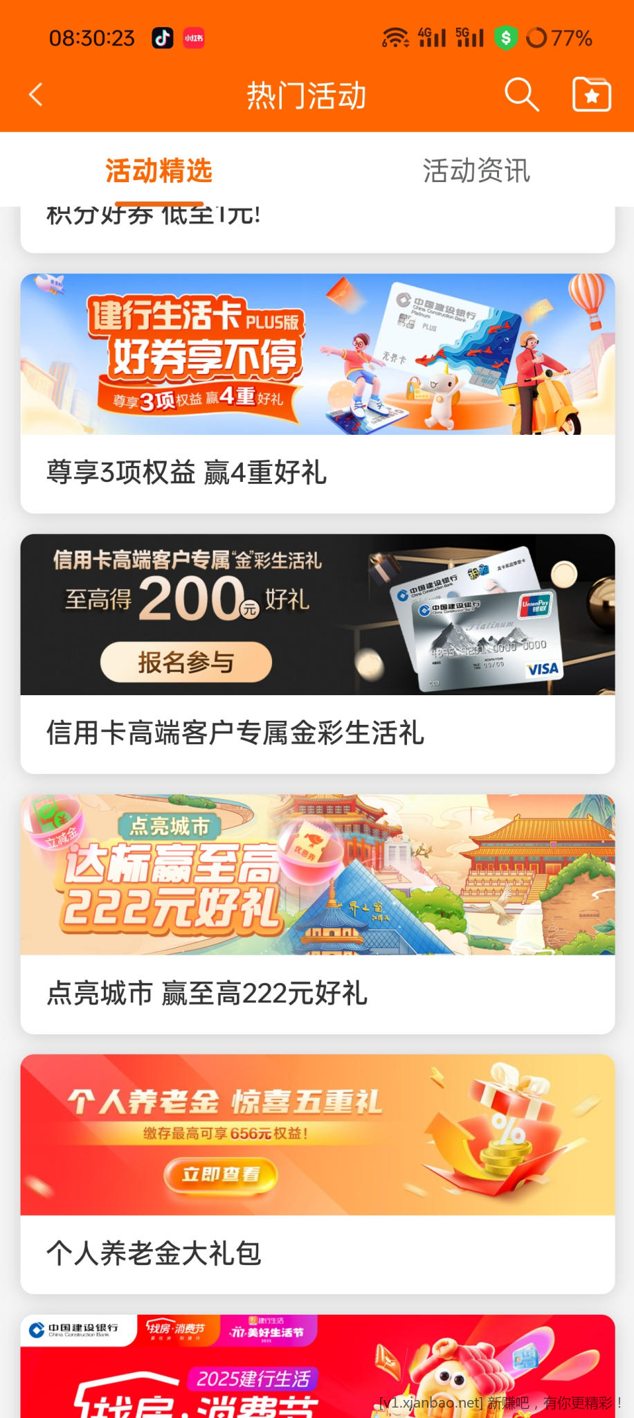 Screenshot_2025-08-07-08-30-23-09_aa0c183d2198d27e69256129234c2e2e.jpg