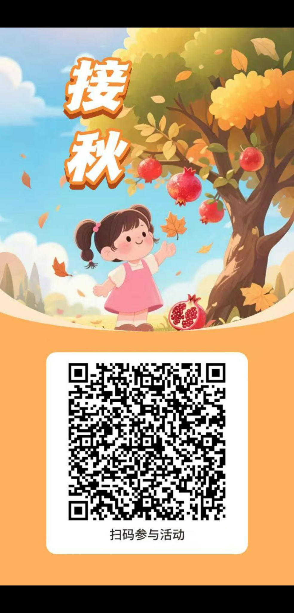河北工行立减金 - 线报酷