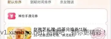 王老板这啥操作 - 线报酷