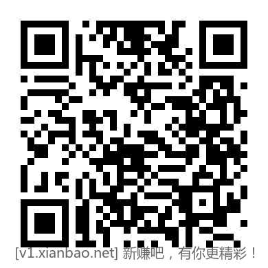 招行现金红包 - 线报酷