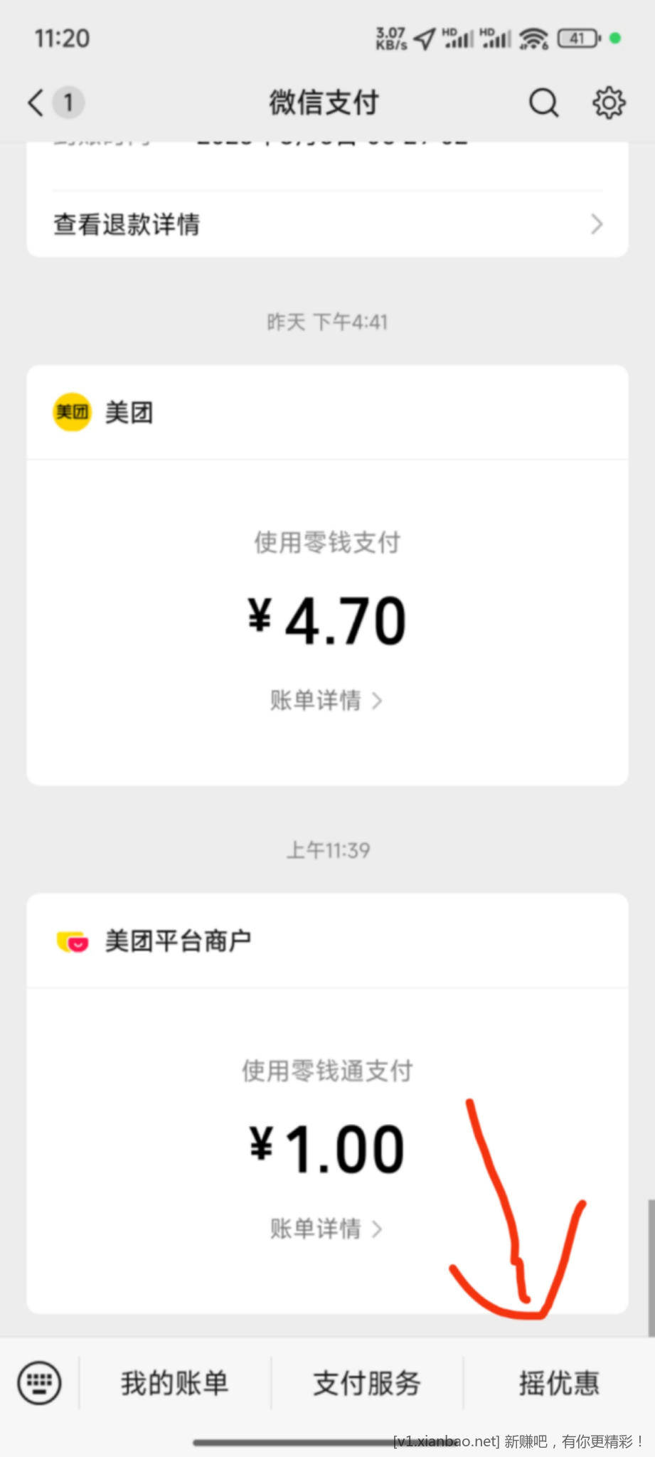 淘宝闪购15-14 - 线报酷