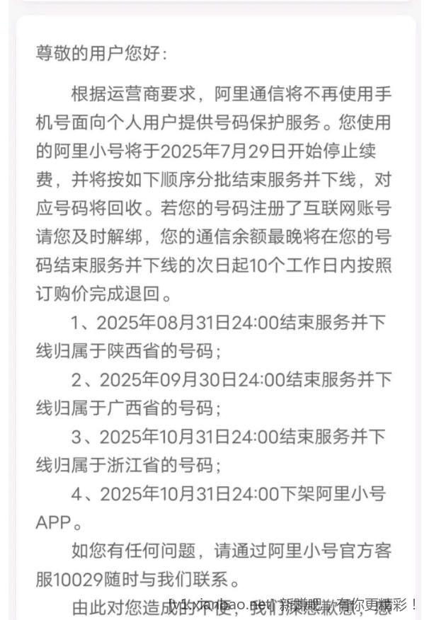 1754633109043.jpg