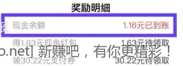 京东金融最高50元现金红包 - 线报酷