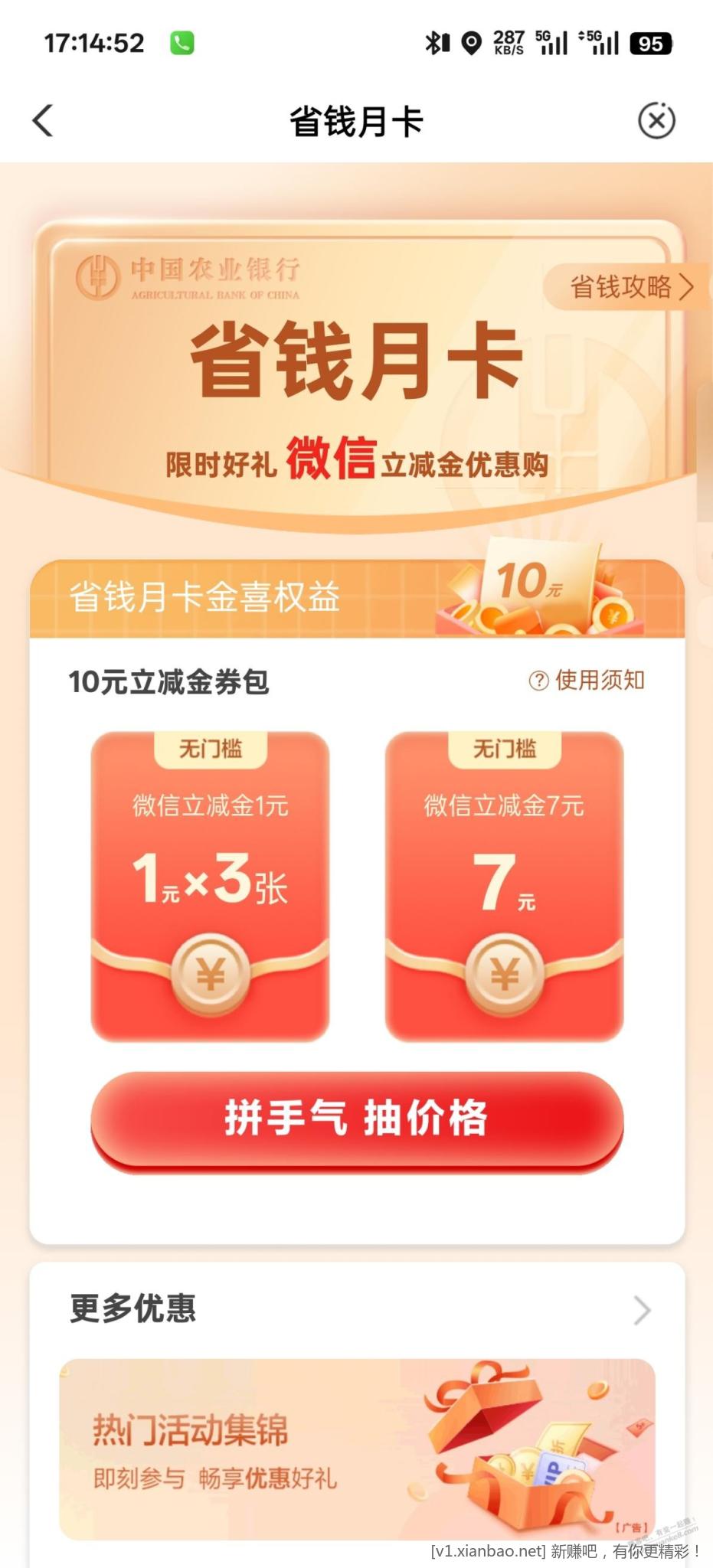 171924vl7qttyolo7xgce8.jpg