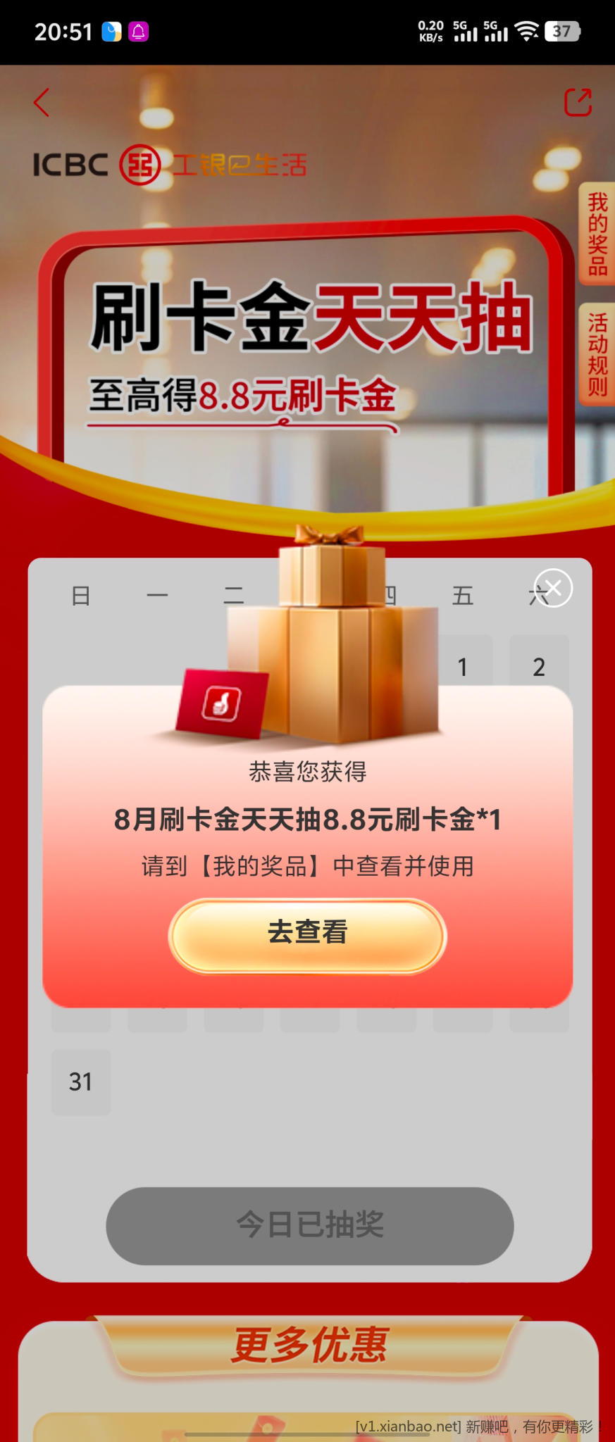 Screenshot_20250808_205141.jpg