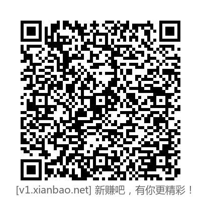 11买怡宝一箱 - 线报酷
