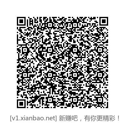 淘宝闪购17-16 - 线报酷