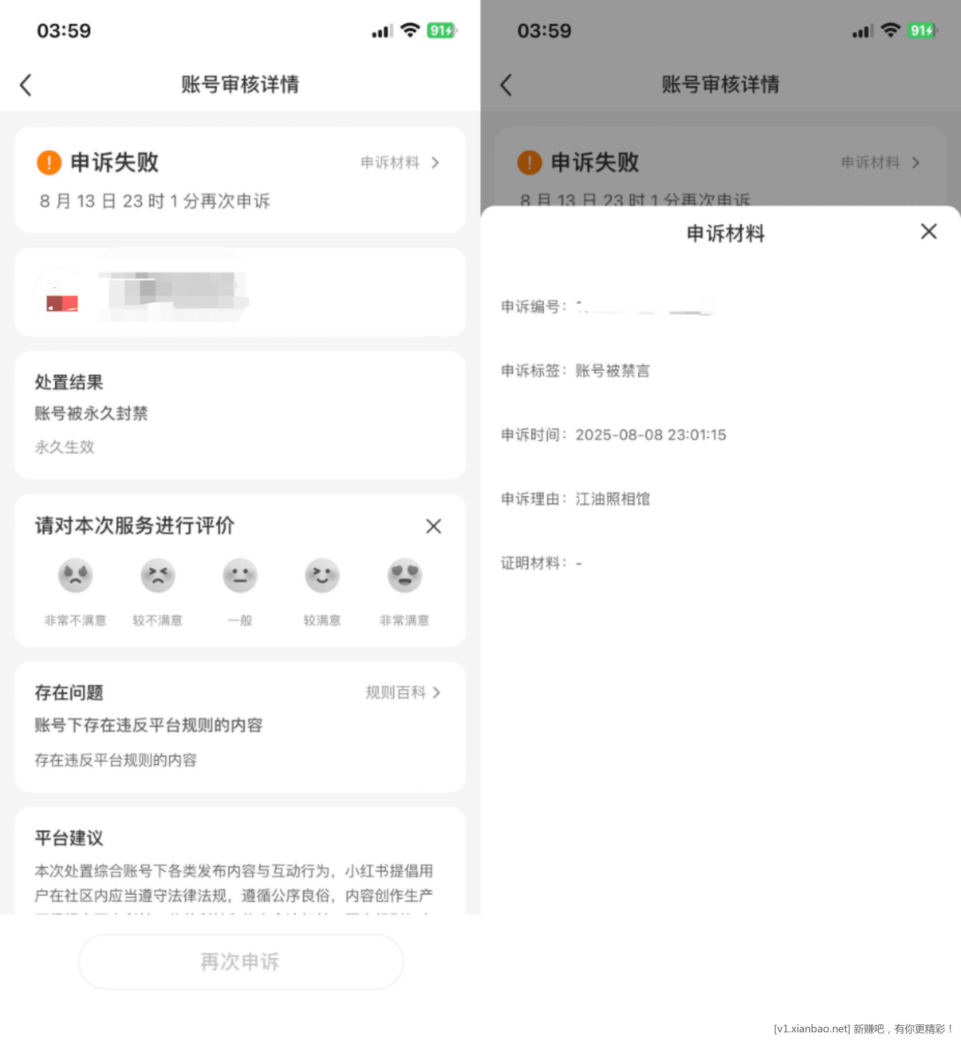 必胜客披萨毕业了，活动还有两天，我给你们发攻略来了 - 线报酷