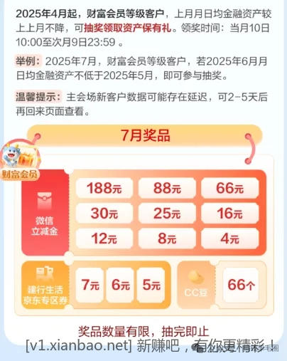 mmexport1754756615197.png