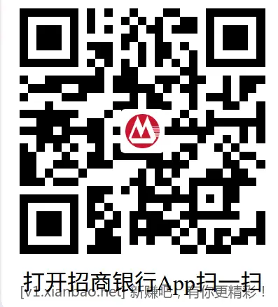 3个招行红包 - 线报酷