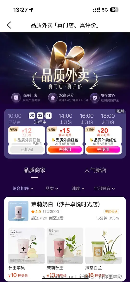 9块钱一只肯德基全鸡或者11块钱4件套 - 线报酷