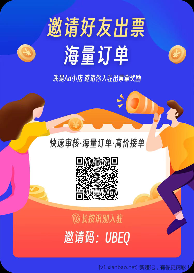 那个平台能出电影票？ - 线报酷