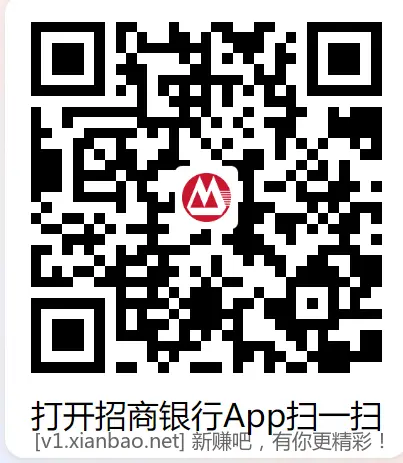 招行1888体验金 - 线报酷