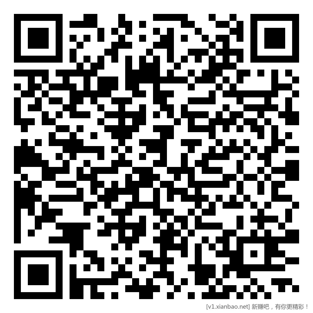 工行0.3现金红包 - 线报酷