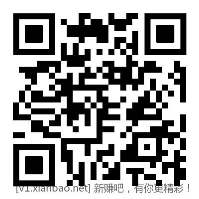 速度微信扫码，现在水，5元邮储微信立减金，抽到5和10元0.01撸实物 - 线报酷