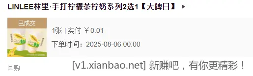 忙了一个上午终于吃上了午饭 - 线报酷
