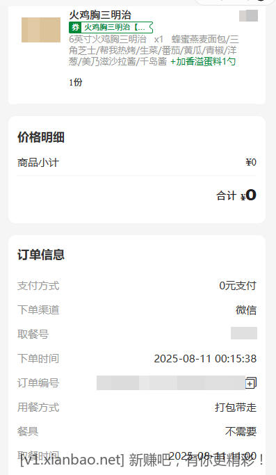 98750fb8d4e80c5ee1bcc2a91a83fb1.png