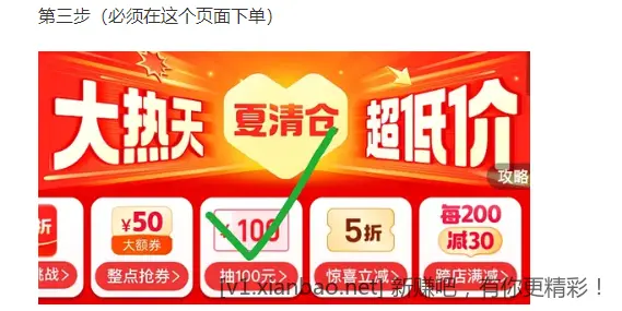 拼多多返现（必得版） - 线报酷