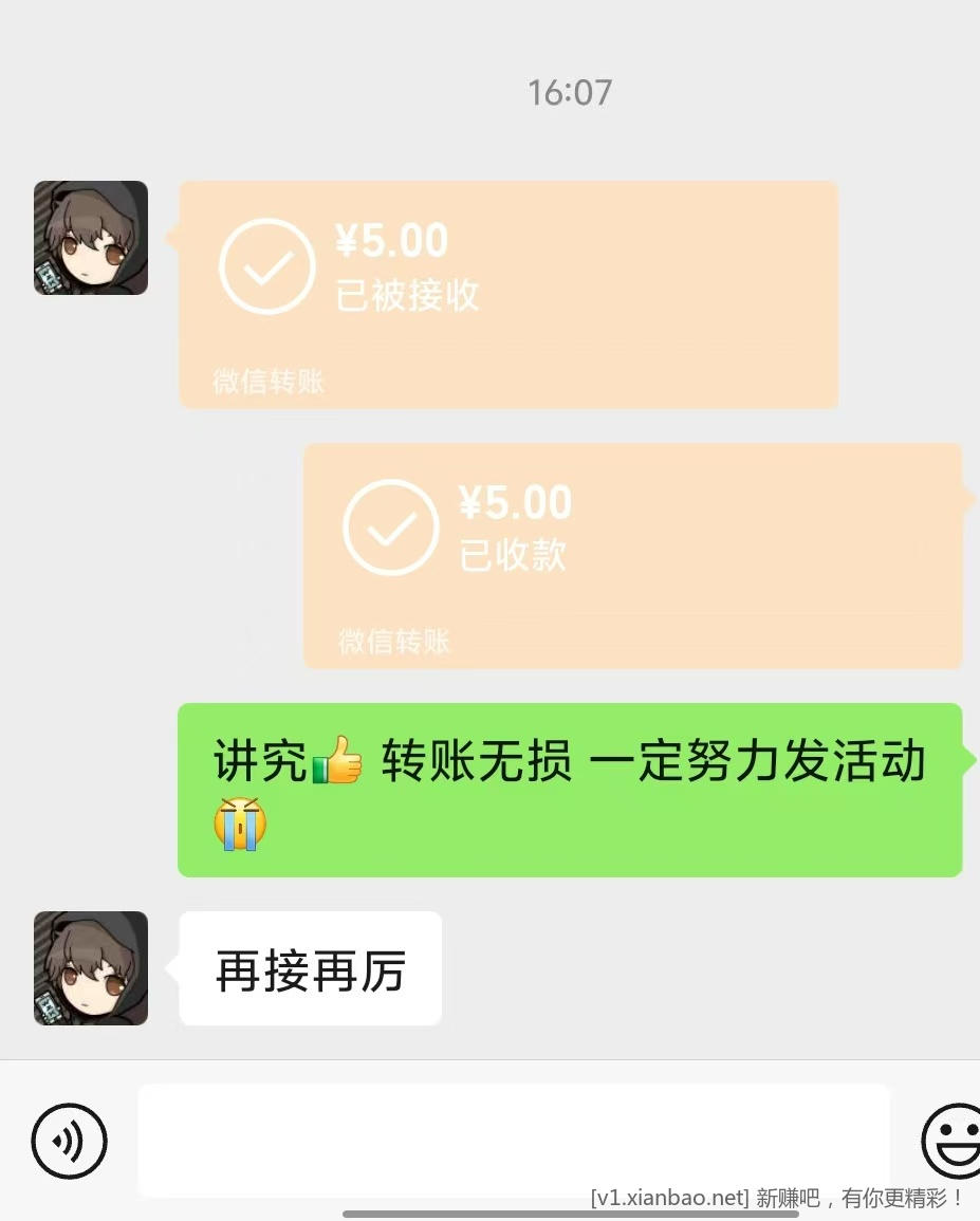 小王子这么讲究，我决定复出了，好好到咱们吧发线报了。 - 线报酷
