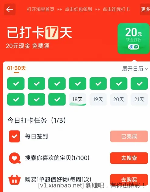 神金，果然坑货........... ▄︻┻═┳一 - 线报酷