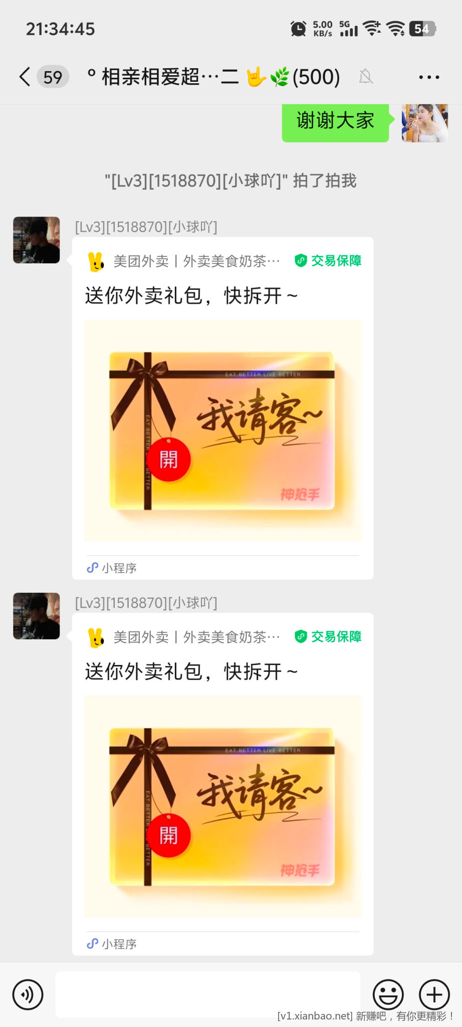 Screenshot_20250811_213445.jpg